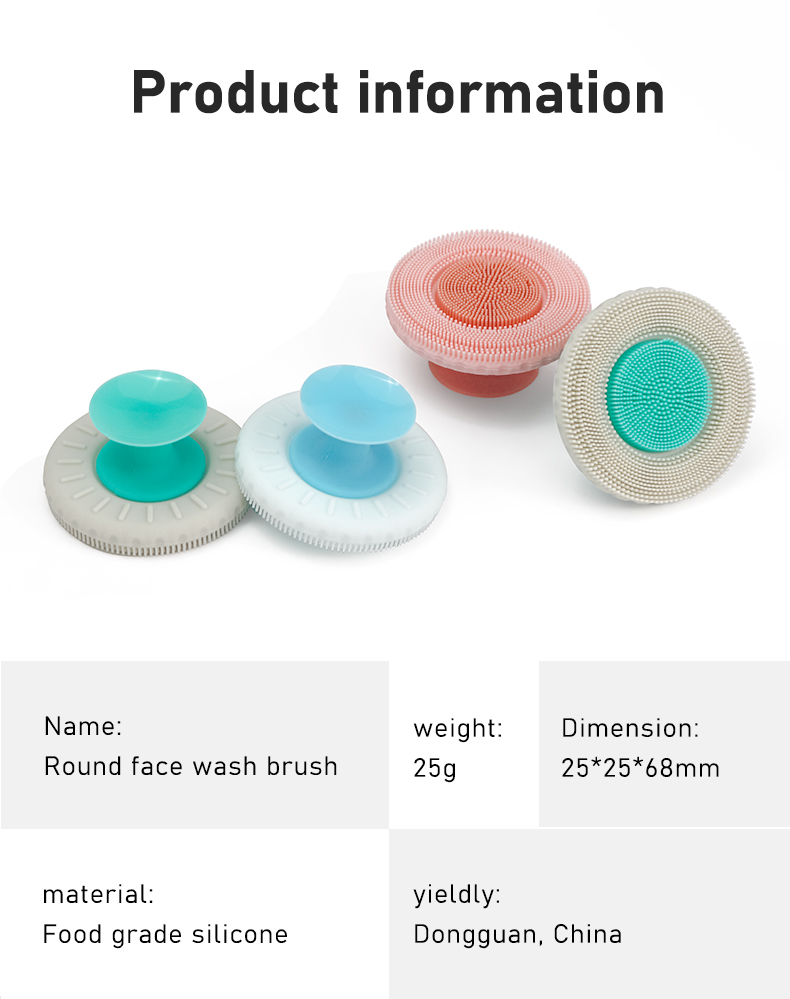 シリコンフェイシャルブラシ