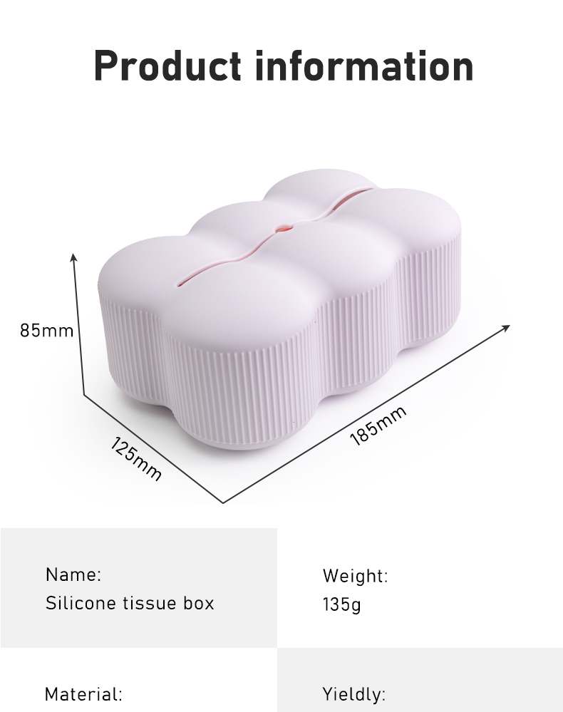 실리콘 티슈 박스