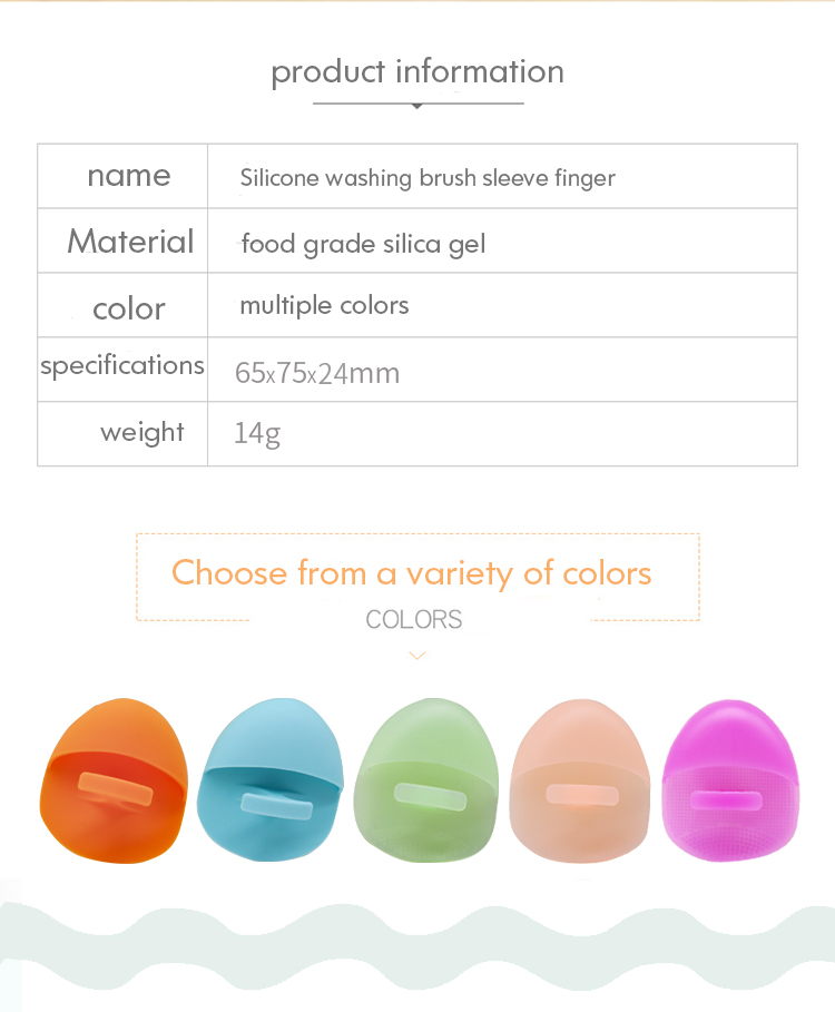 Face Silicone Scrubber