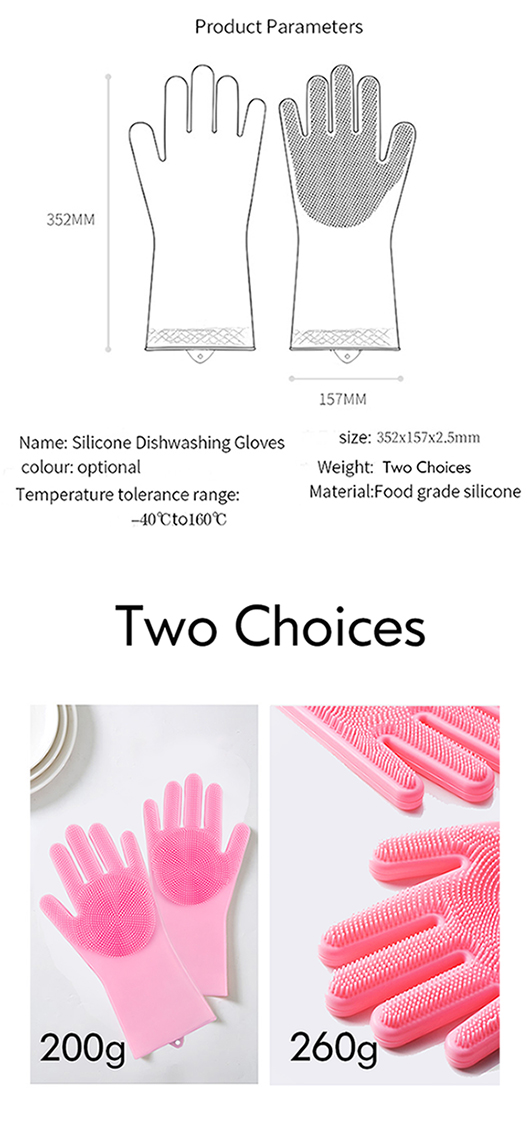 シリコンクリーニンググローブ