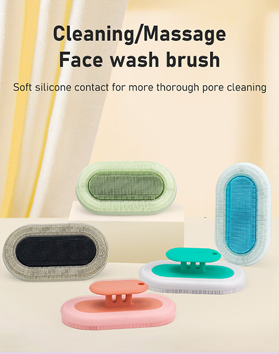 실리콘 페이셜 브러쉬