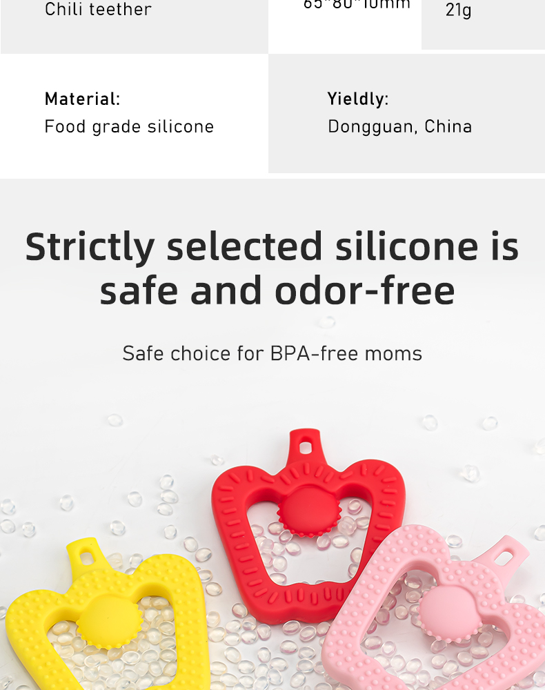 실리콘 아기 치발기