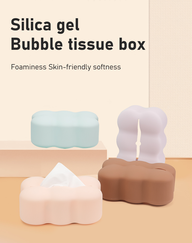 실리콘 티슈 박스