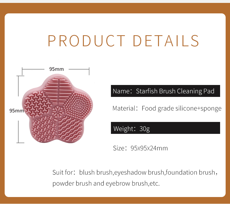 メイクブラシ用クリーニングマット