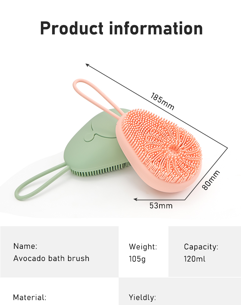 シリコンバスブラシ