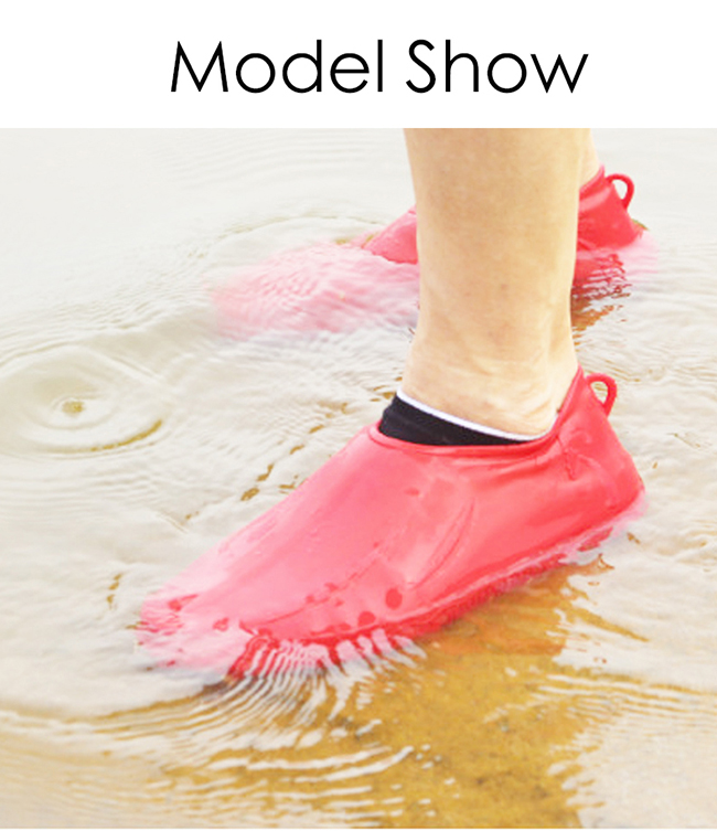 シリコンブーツカバー