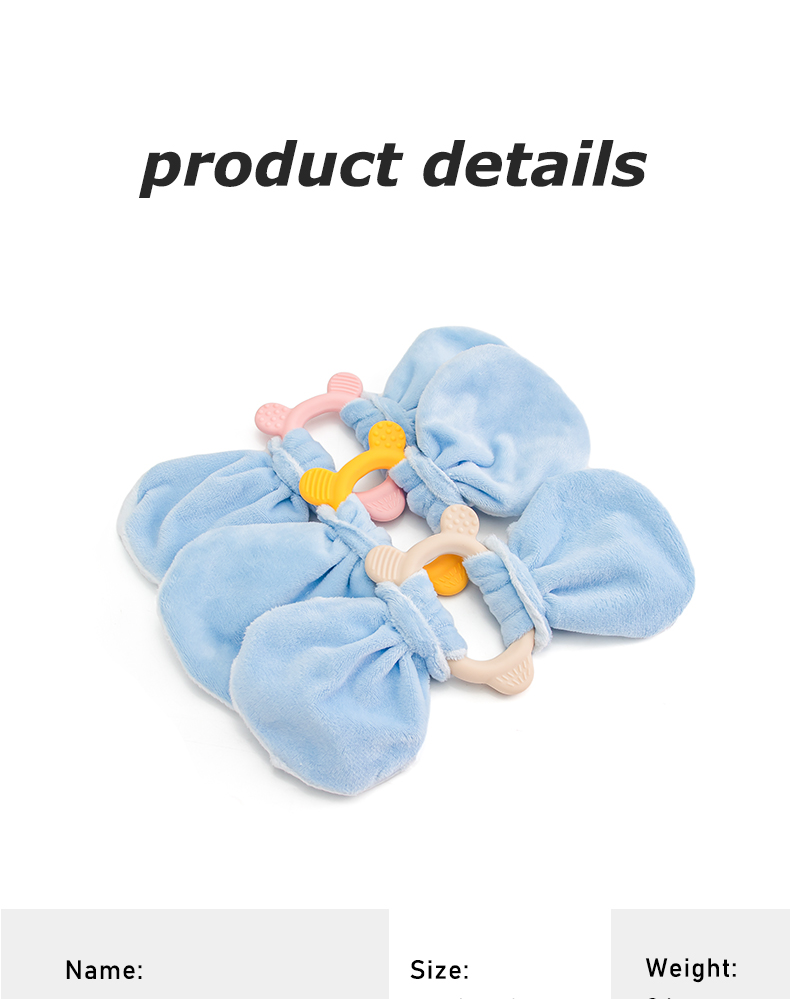 ベビーティーザー