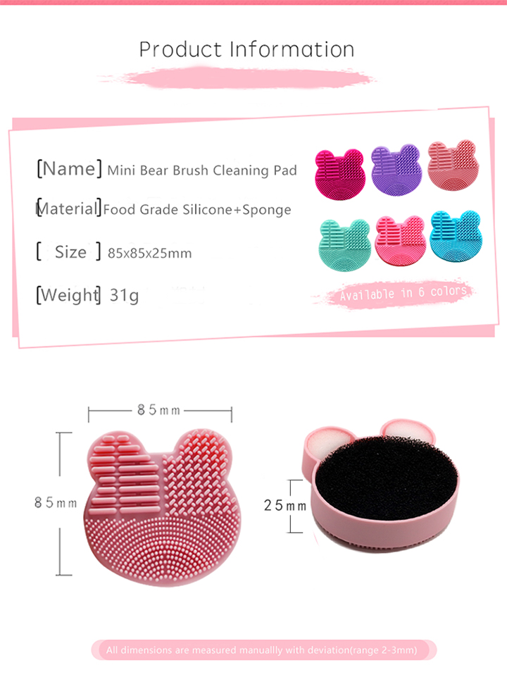 化粧ブラシクリーニングマット