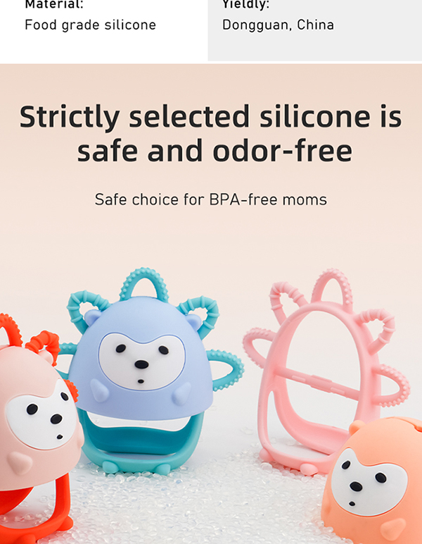 シリコンベビーティーザー