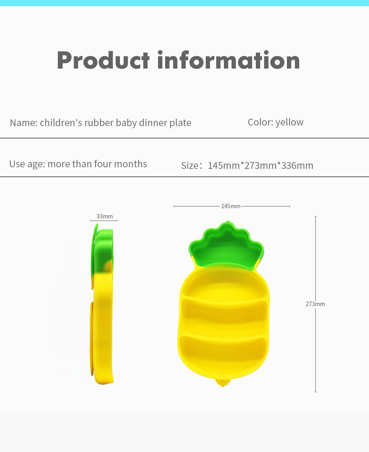 赤ちゃん用シリコンプレート