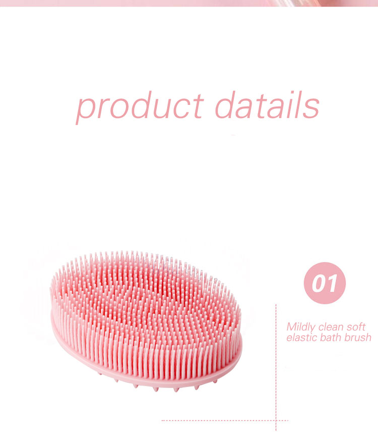 실리콘 바디워시 브러쉬