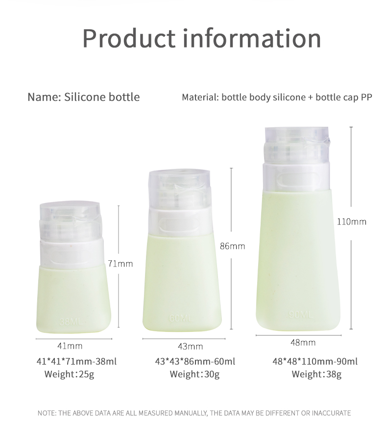 絞れるシリコンボトル