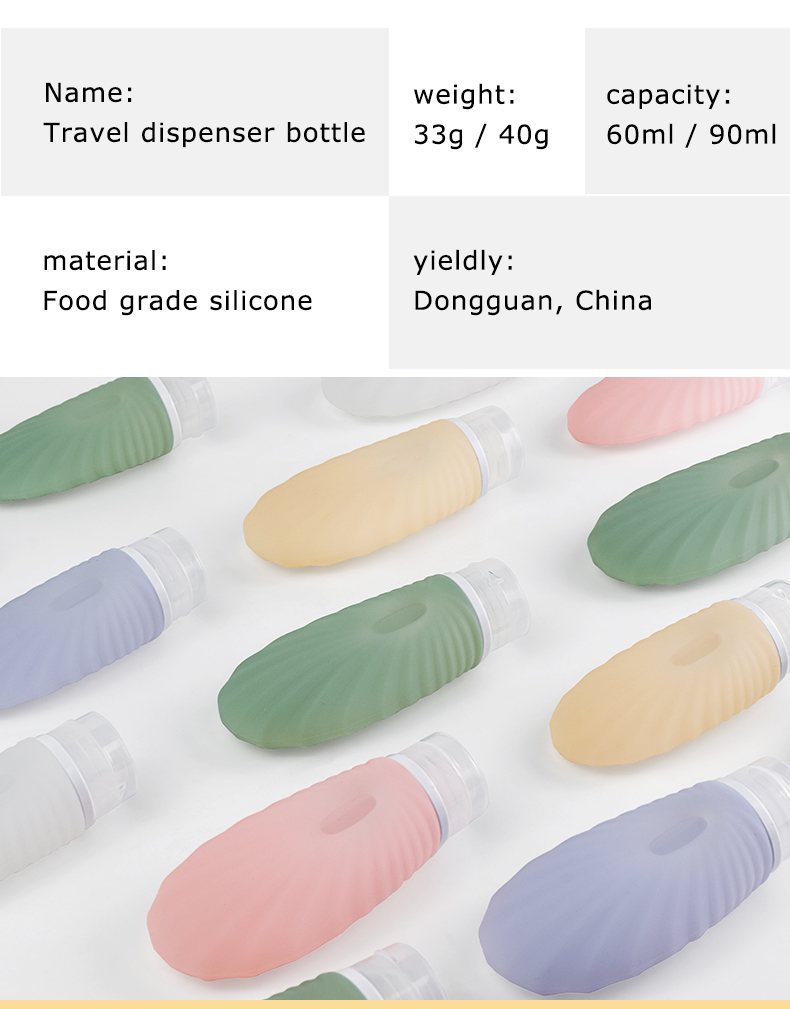 실리콘 여행용 병