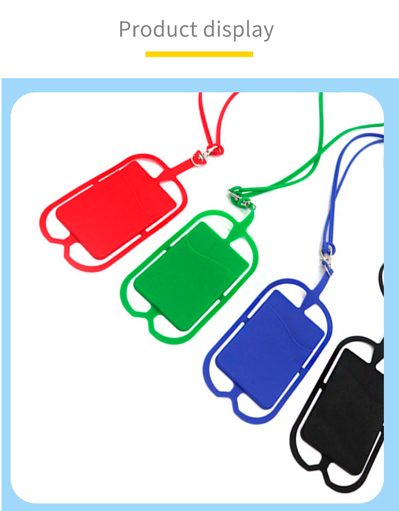 シリコンカードホルダー