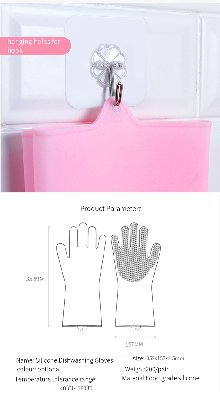 シリコン製食器用手袋