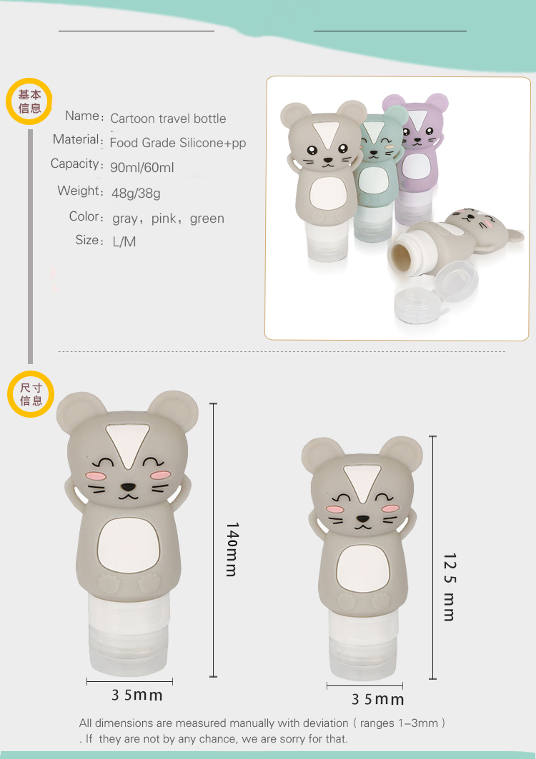 Silicone Refillable Bottle