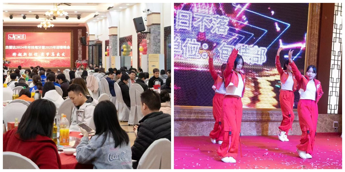 記念すべき2024年年次総会を祝います