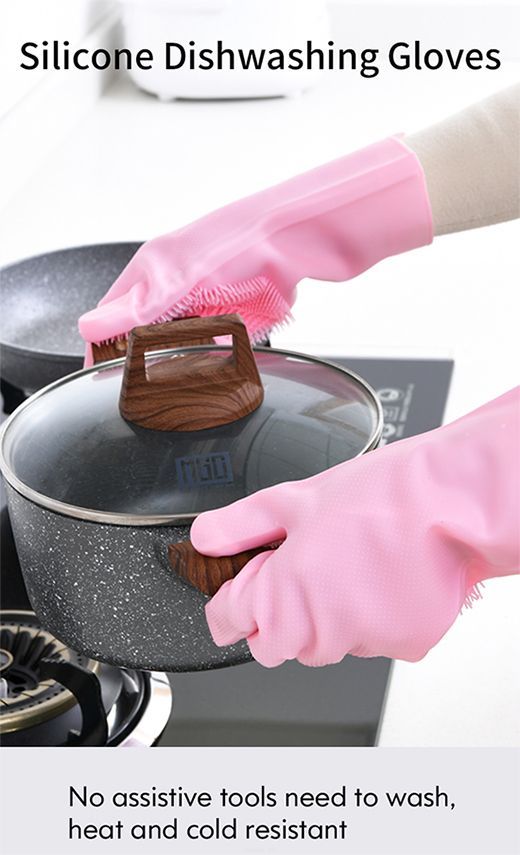 シリコンクリーニンググローブ