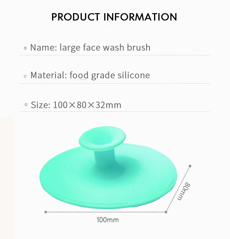 シリコンフェイシャルブラシ