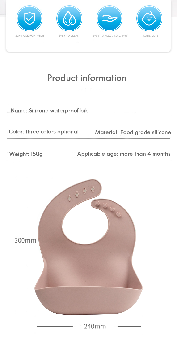 シリコンよだれかけ