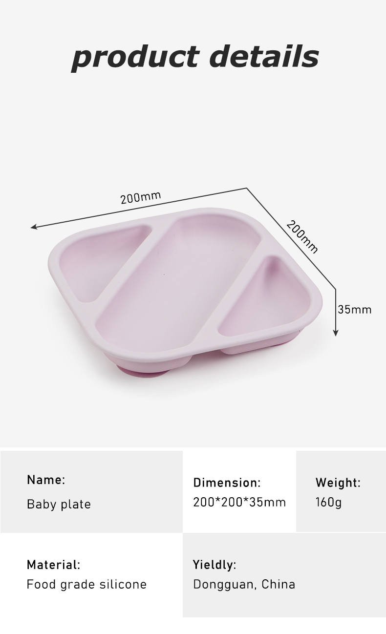シリコンベビープレート