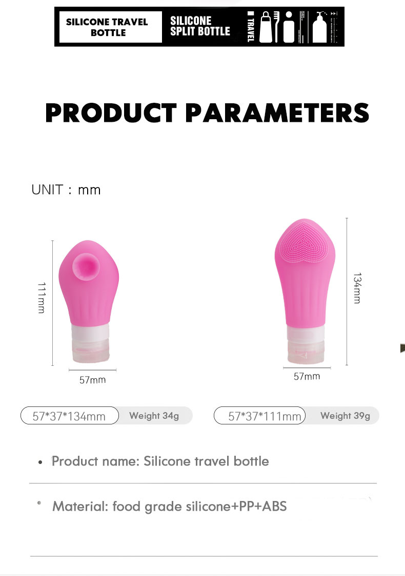 シリコン製トイレタリーボトル