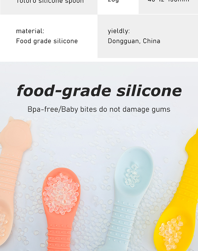 실리콘 아기 숟가락