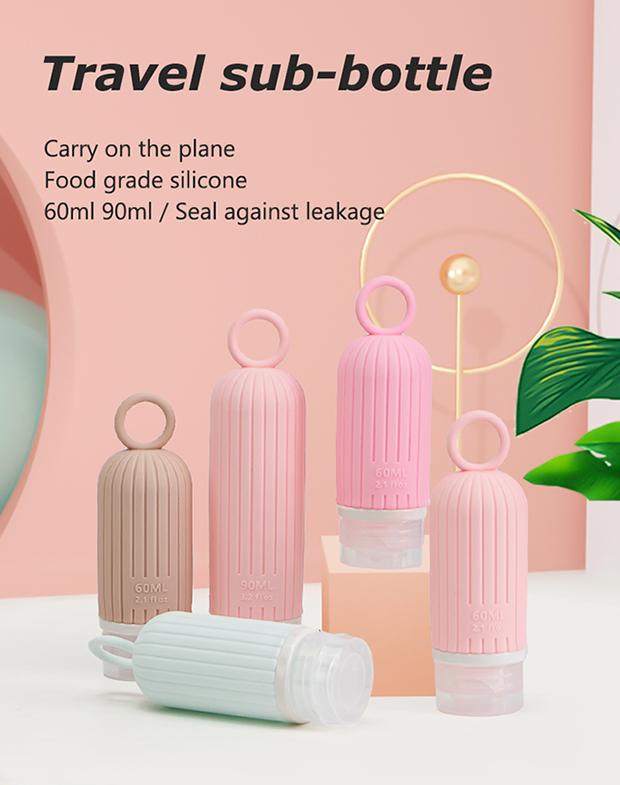 シリコントラベルボトル