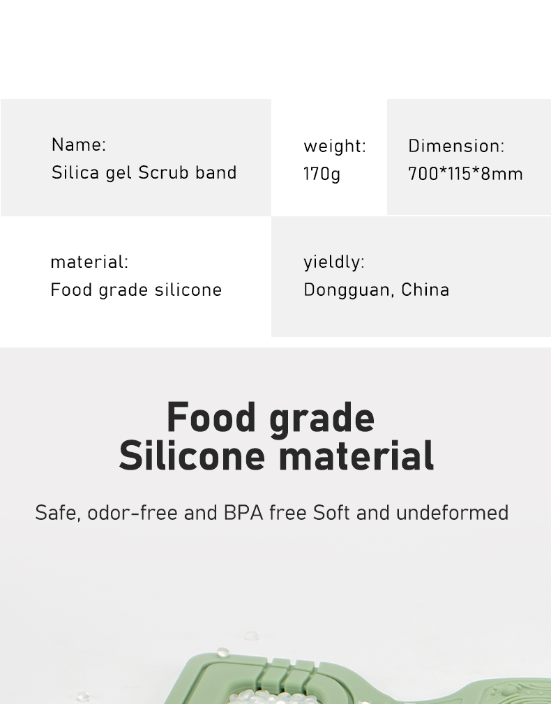 シリコンバスベルト