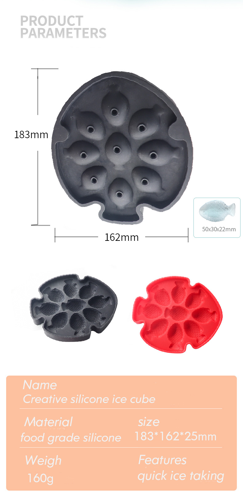 フィッシュキューブアイストレイ