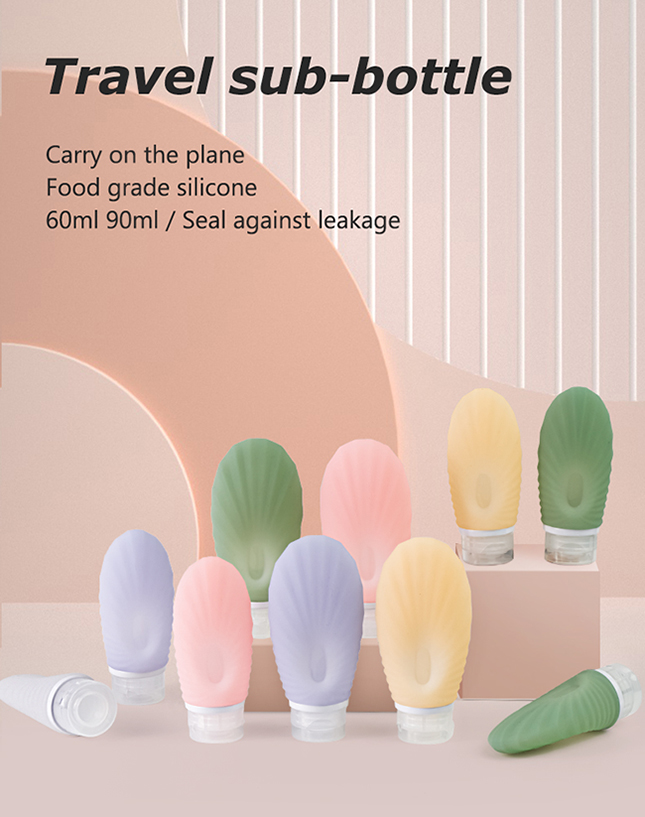 실리콘 여행용 병