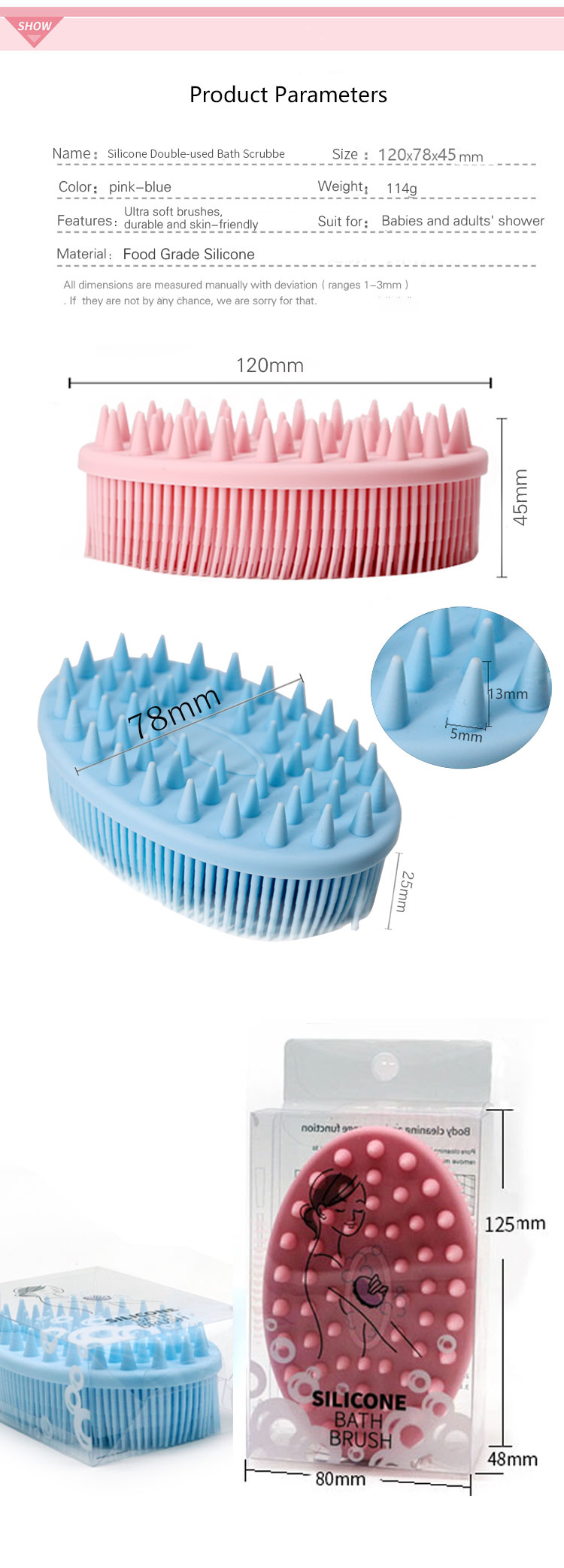 실리콘 바디워시 브러쉬