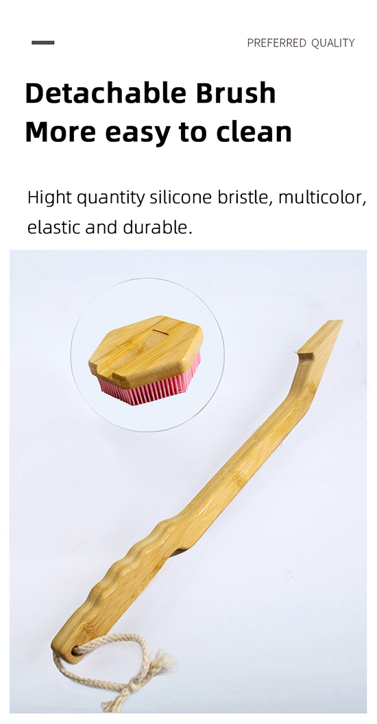 柄の長いシャワーブラシ