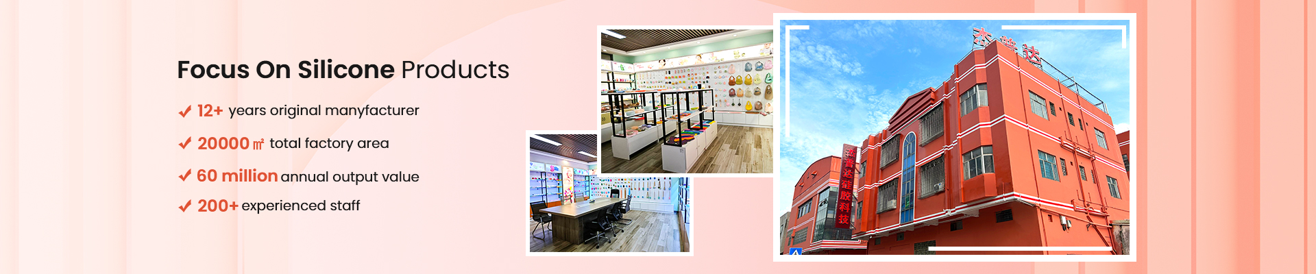 Dongguan Jiepuda Silicone Technology Co., Ltd.