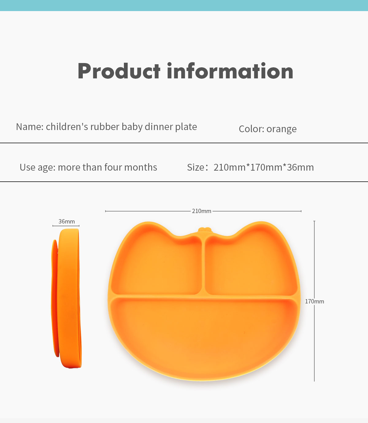シリコン製分割プレート
