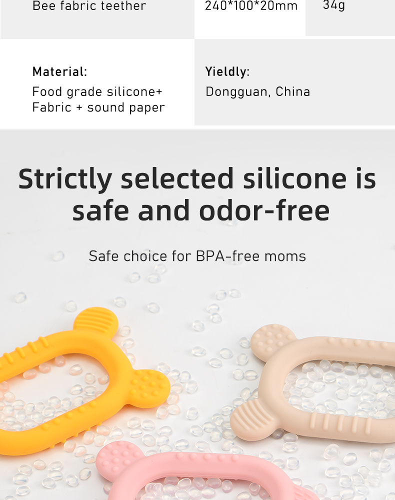 ベビーティーザー