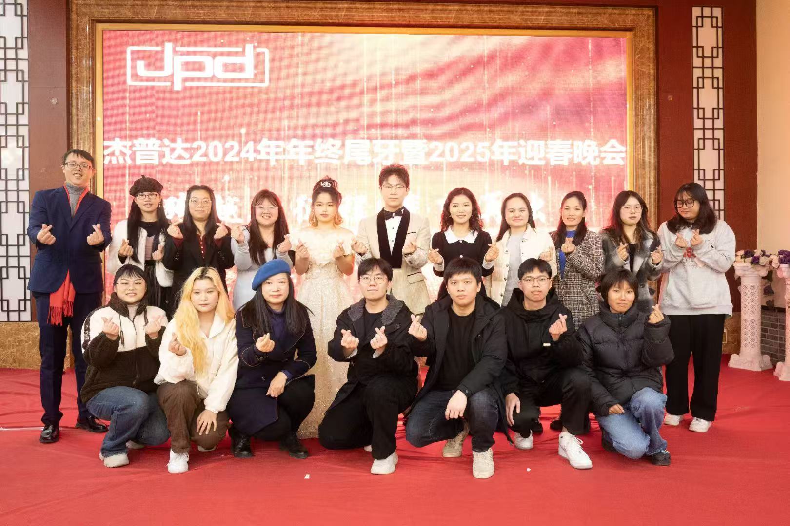 記念すべき2024年年次総会を祝います