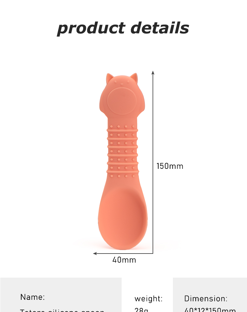실리콘 아기 숟가락