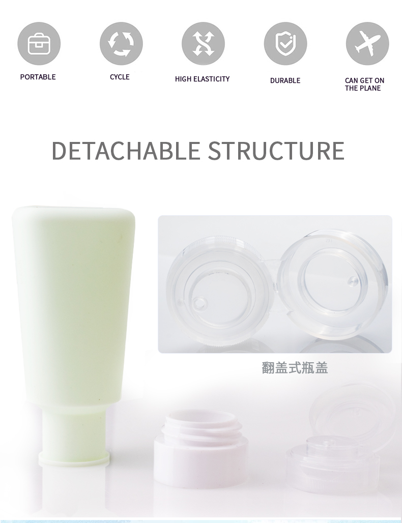 絞れるシリコンボトル