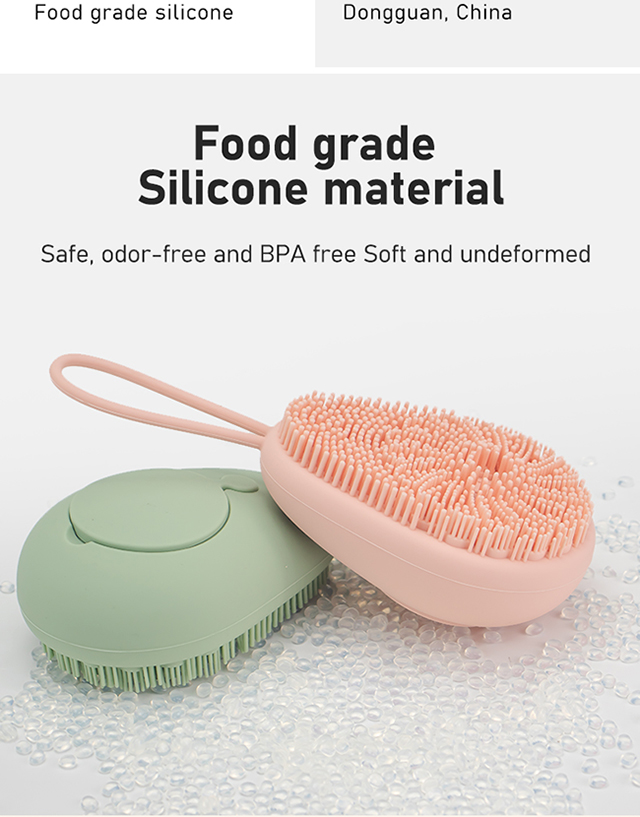 シリコンバスブラシ