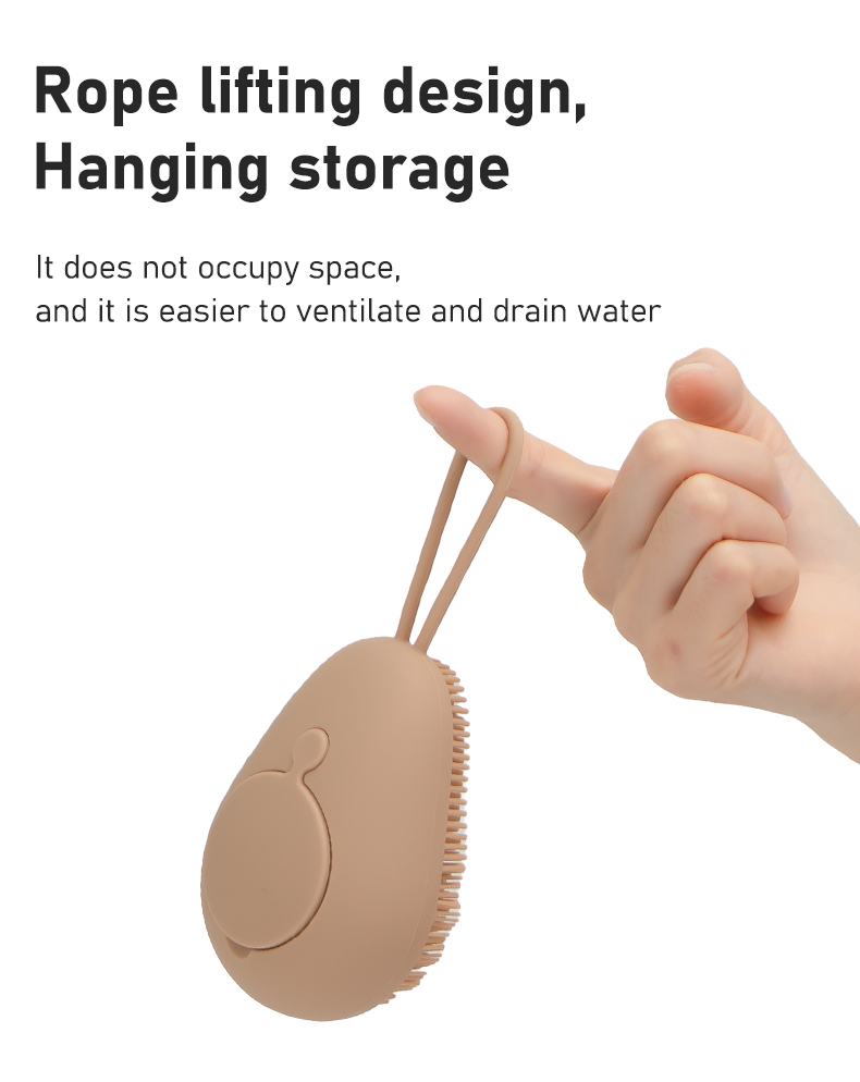 シリコンバスブラシ