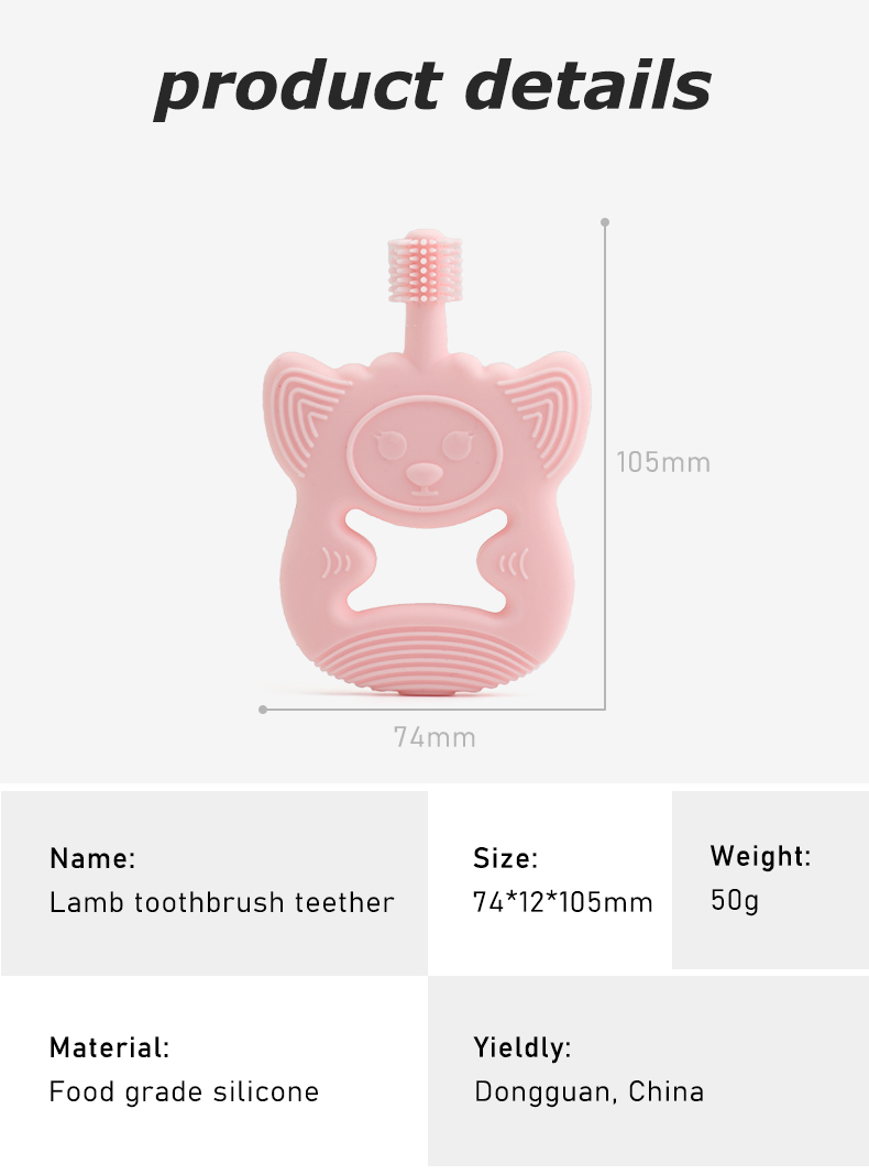 赤ちゃんのおしゃぶり歯ブラシ