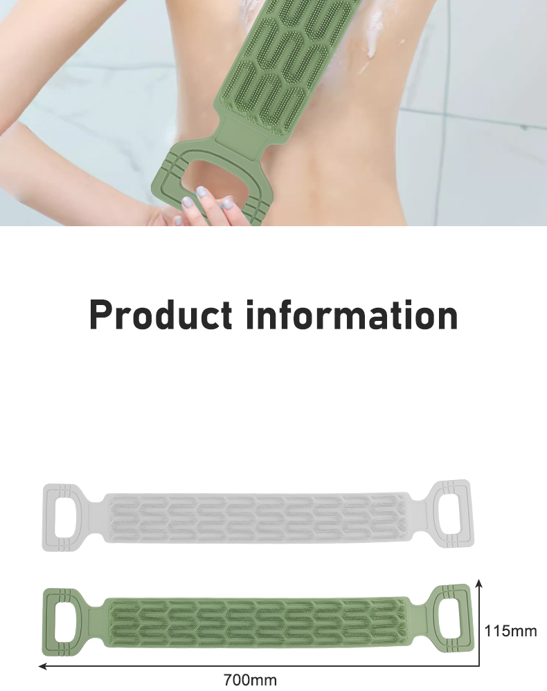 シリコンバスベルト