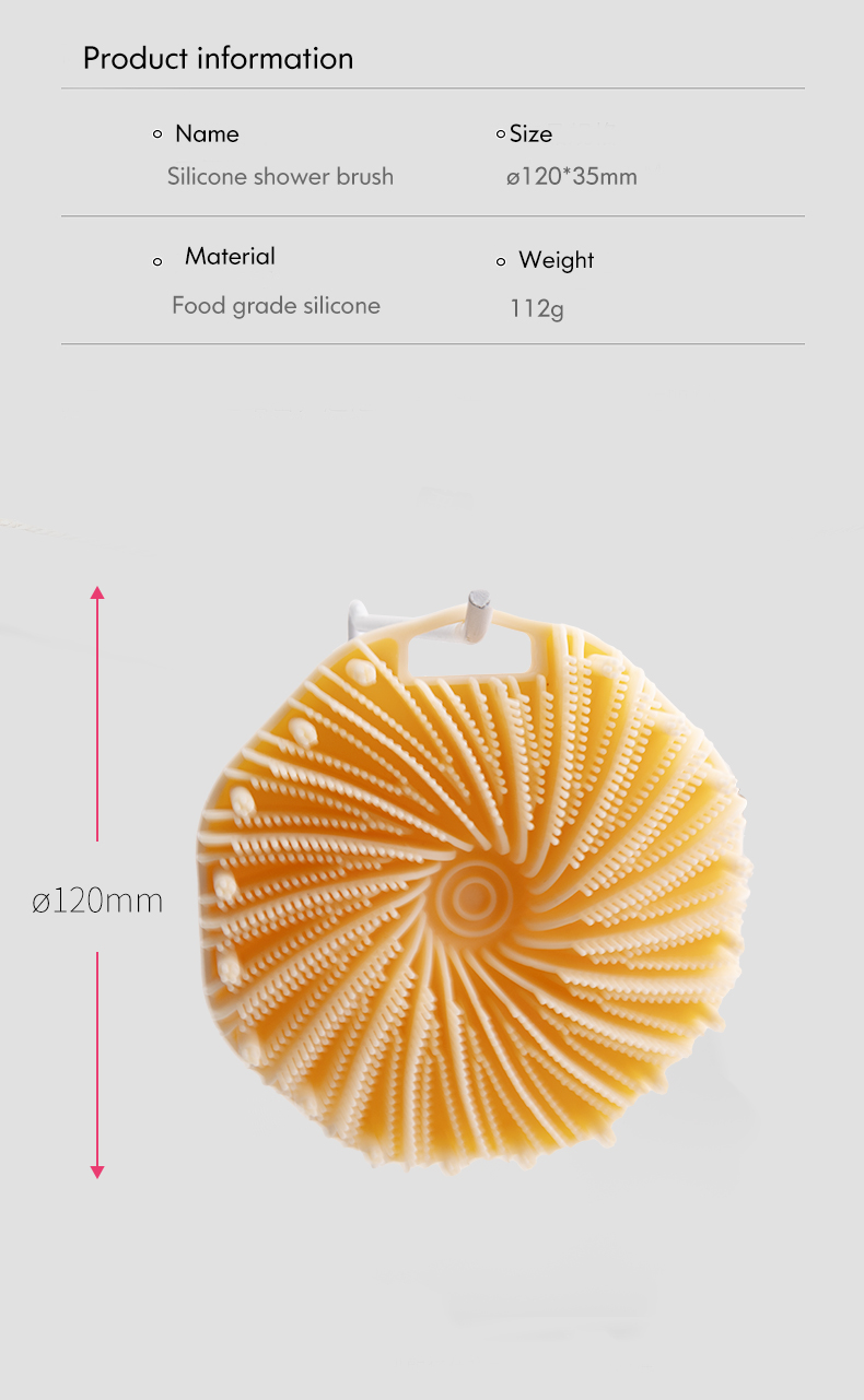 シリコンバスブラシ