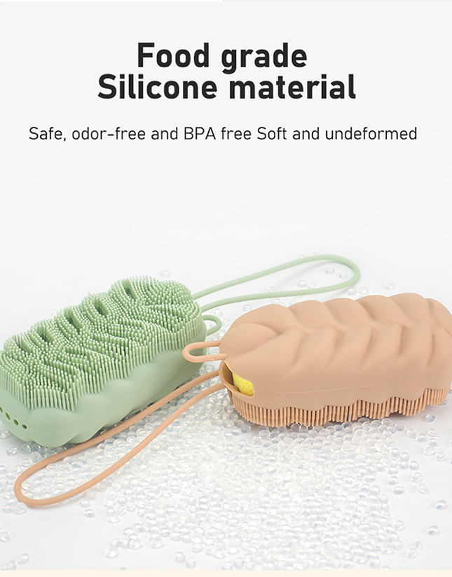 シリコンバスブラシ