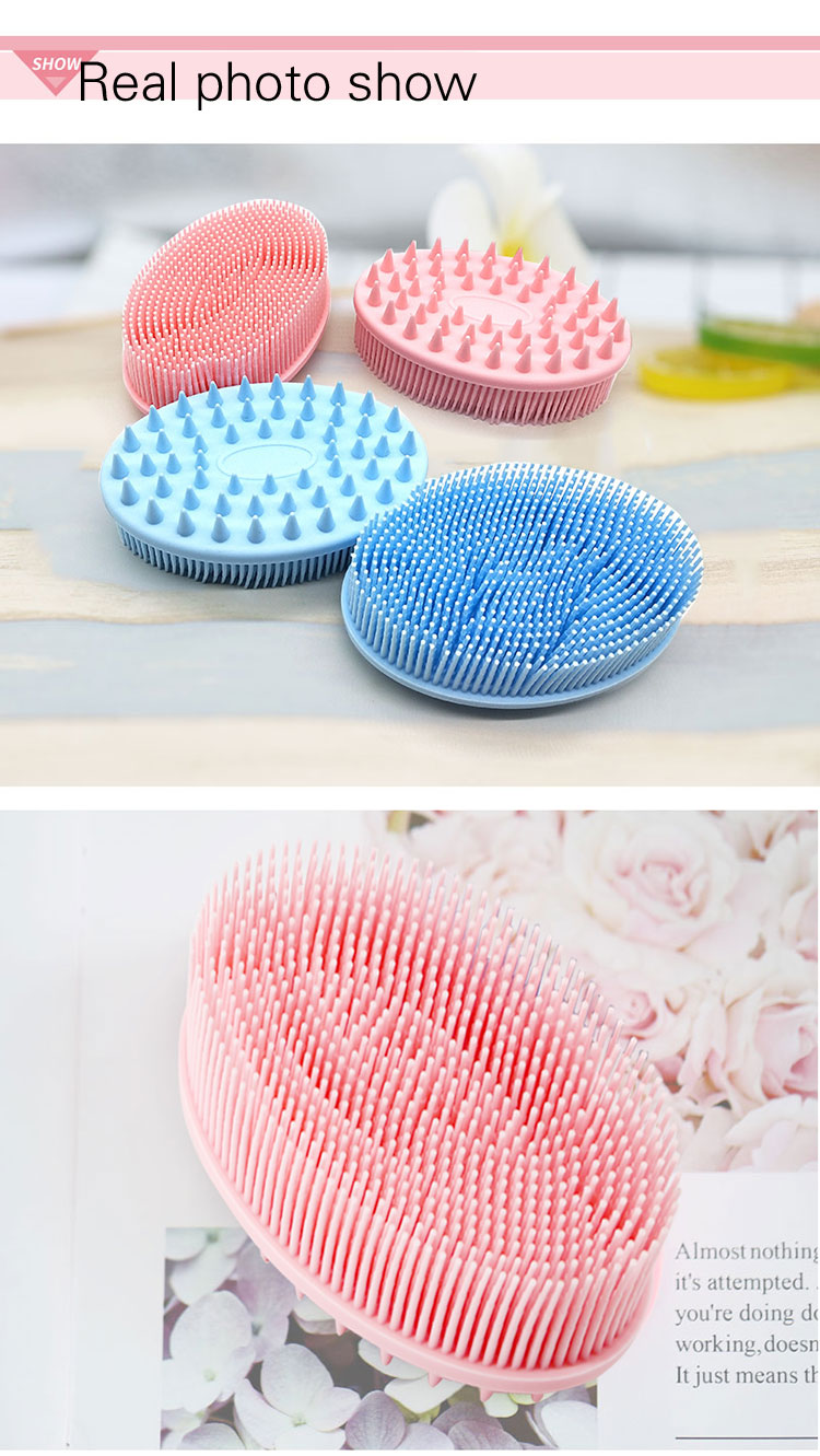 실리콘 바디워시 브러쉬