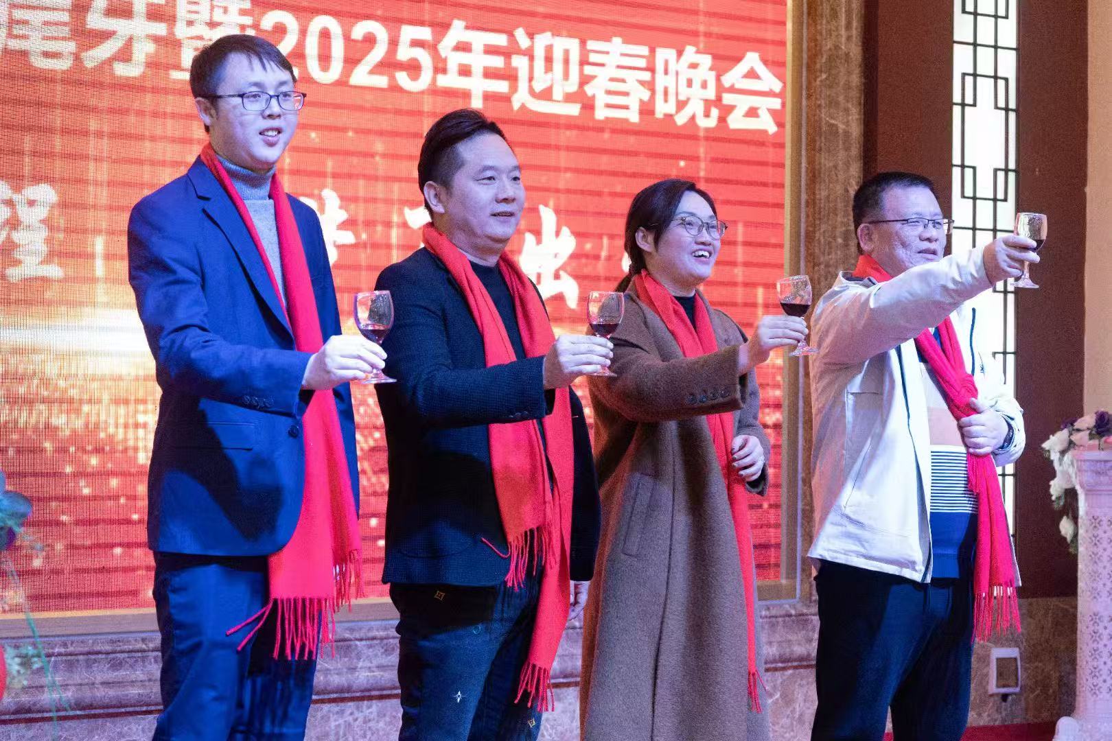 記念すべき2024年年次総会を祝います