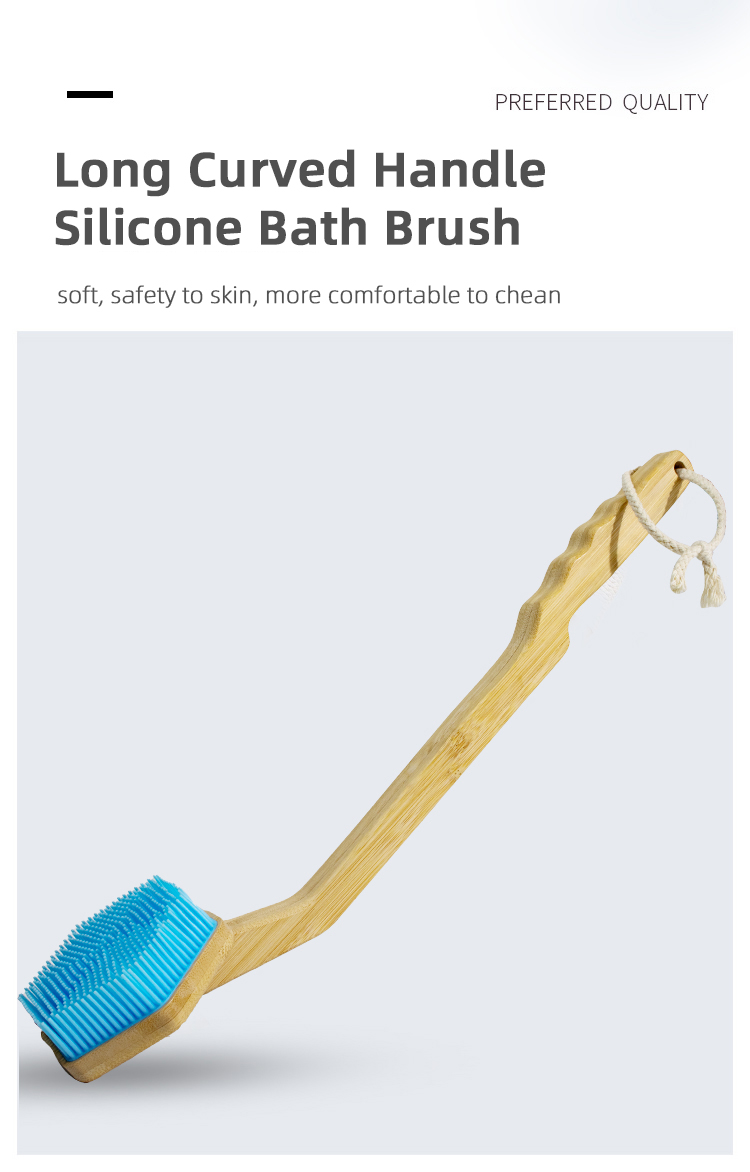 柄の長いシャワーブラシ