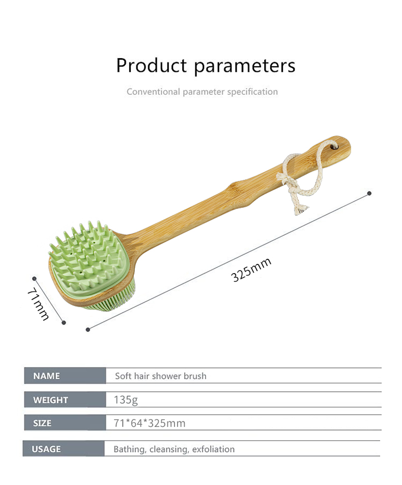 シャワー用ロングハンドルスクラブブラシ