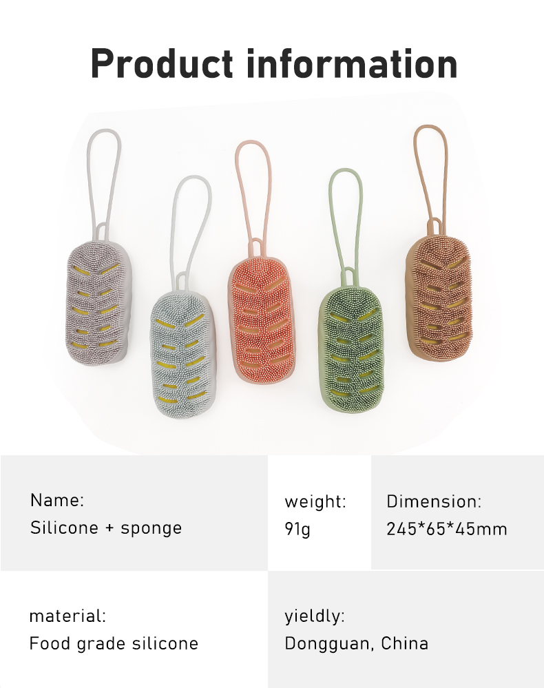 シリコンバスブラシ